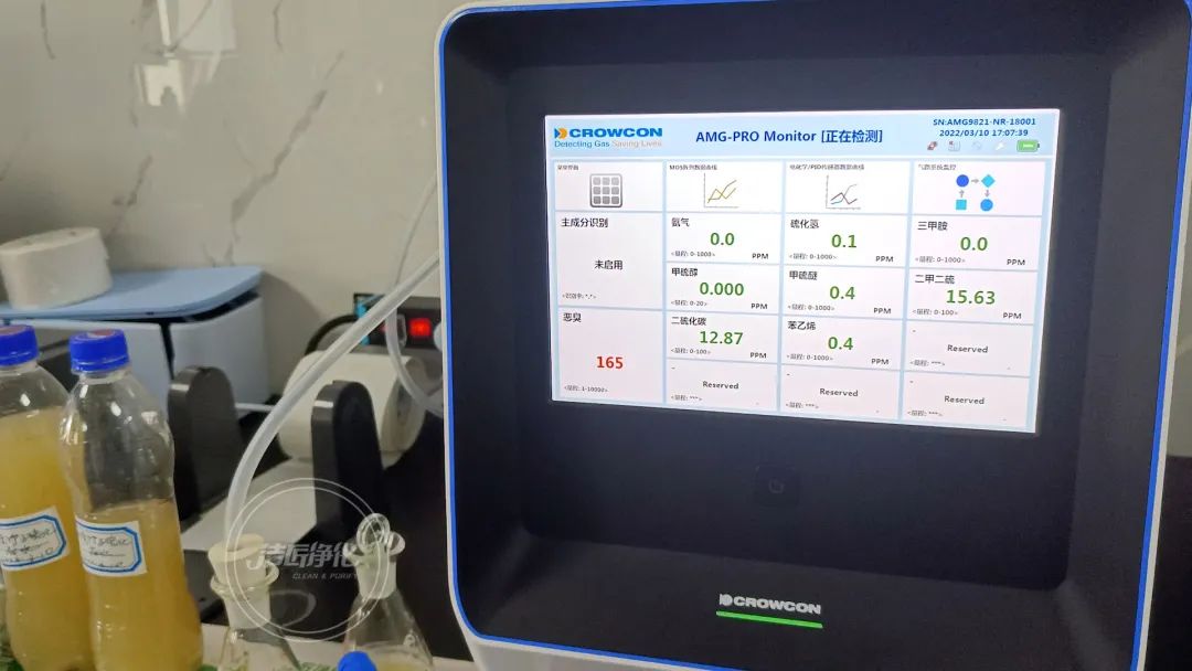 竹子碳化廢水異味大，使用工業(yè)除臭劑有效果嗎？.jpg