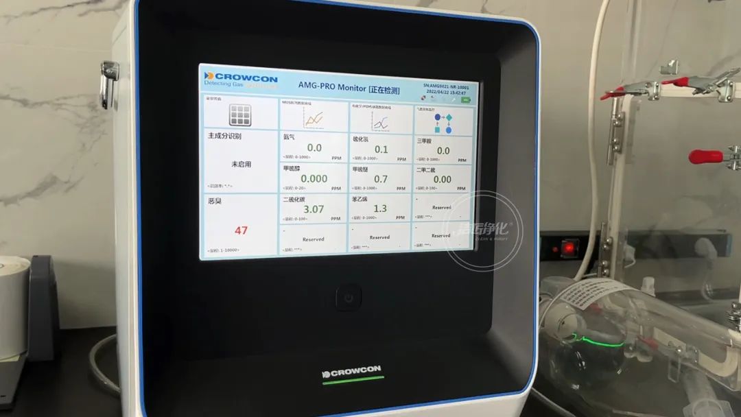 陶瓷廠異味大、被投訴，潔匠現(xiàn)場(chǎng)抽取廢氣做檢測(cè)、研制有效除臭劑！.jpg