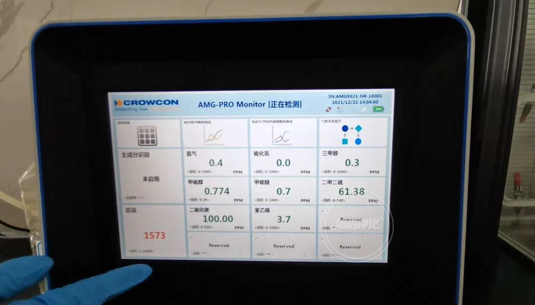 企業(yè)做了廢氣處理，已經(jīng)達(dá)到了國家標(biāo)準(zhǔn)，仍然有異味怎么辦？.jpg