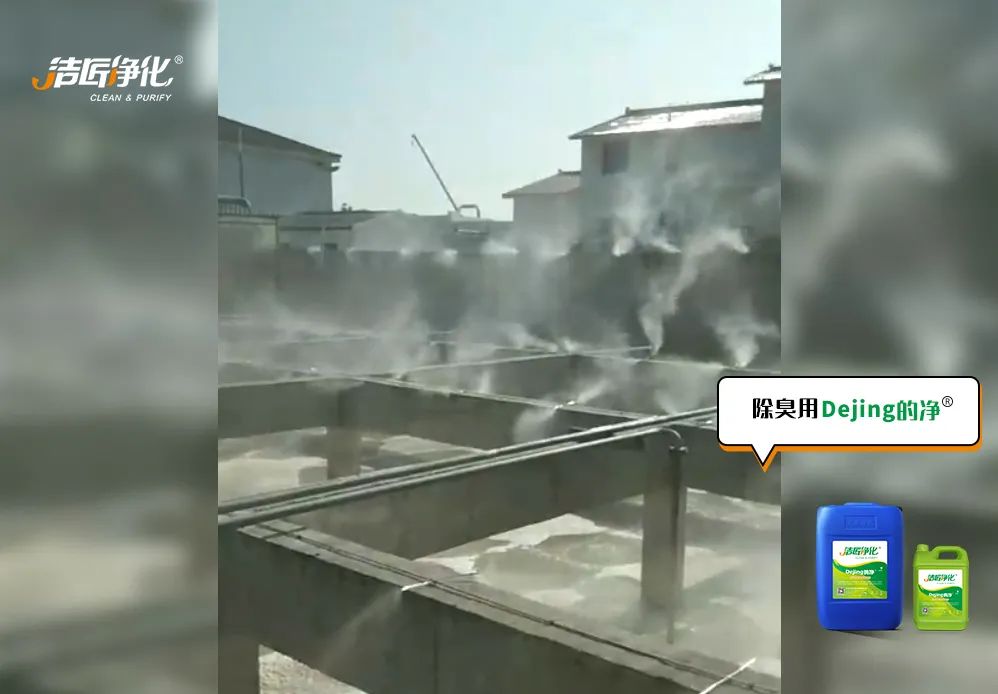 大型鈷冶煉廠房廢氣、污水異味混雜，除臭難題得以解決.jpg