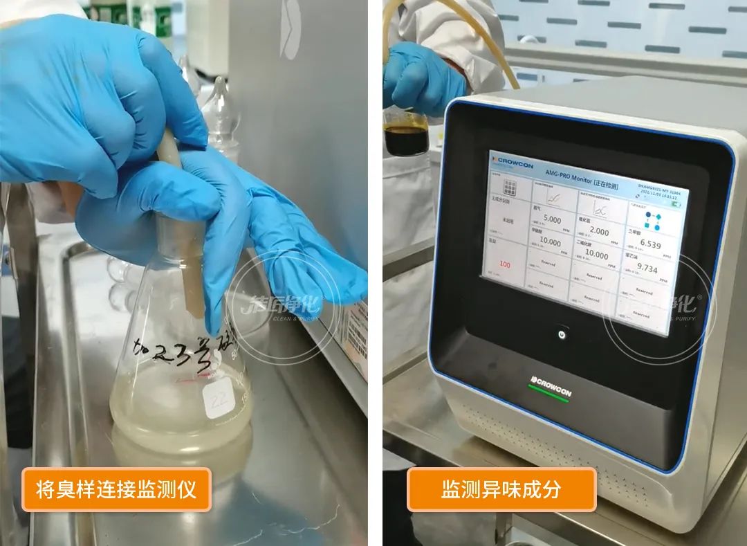 工業(yè)廢氣除臭難題，歸根結底難在于，一是惡臭嚴重，卻找不到異味根源；二是即時使用了各種除臭辦法，卻看不到效果。尤其是化工廠、煉化石油廠等行業(yè)，生產中排放的污染物種類多、數(shù)量大，產生的無機廢氣、有機廢氣及惡臭氣體，不但異味較重且不易處理，而且大部分都是易燃易爆氣體，這給除臭工作帶來了更大難度。