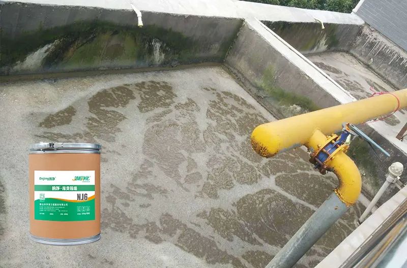 湖南某食品廠主要生產(chǎn)泡椒鳳腳、鹵汁豆干類食品。前段時間咨詢：污水處理池全部暴露在外面，夏天高溫，臭味特別大，能否用除臭劑解決？