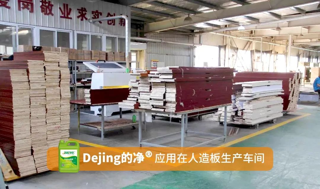 木質(zhì)建材、木質(zhì)家具制造業(yè)釋放大量臭味，的凈除臭劑快速分解除臭！
