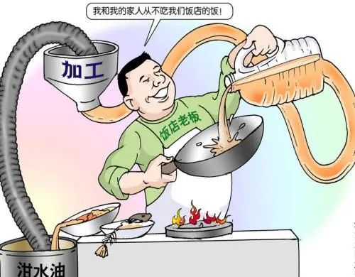 地溝油“變身”燃料油，成為環(huán)保新能源！Dejing的凈?除臭劑擔(dān)重任！.jpg