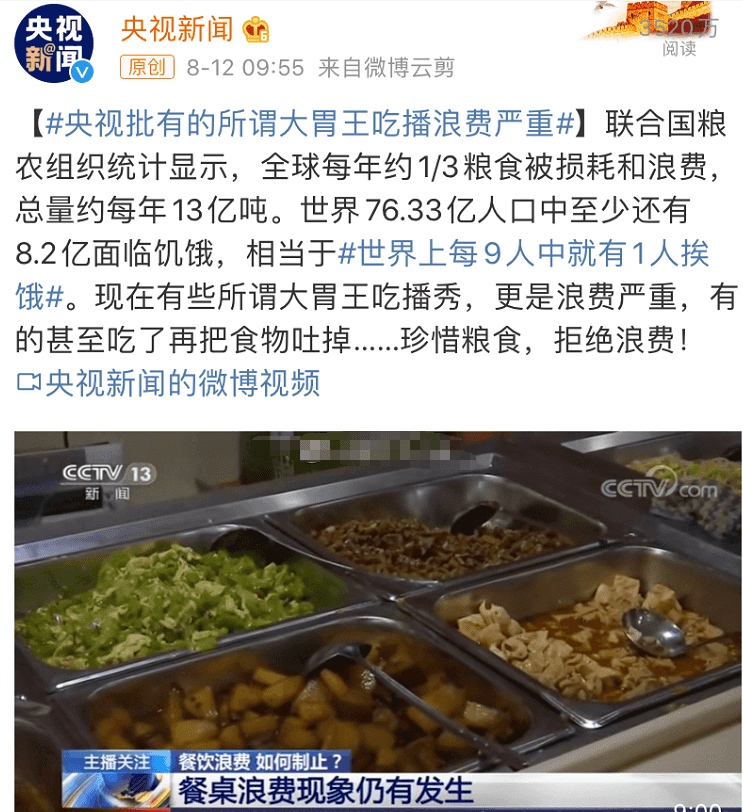 “舌尖上的浪費”背景下，超負荷“餐廚垃圾”除臭怎樣做？.png