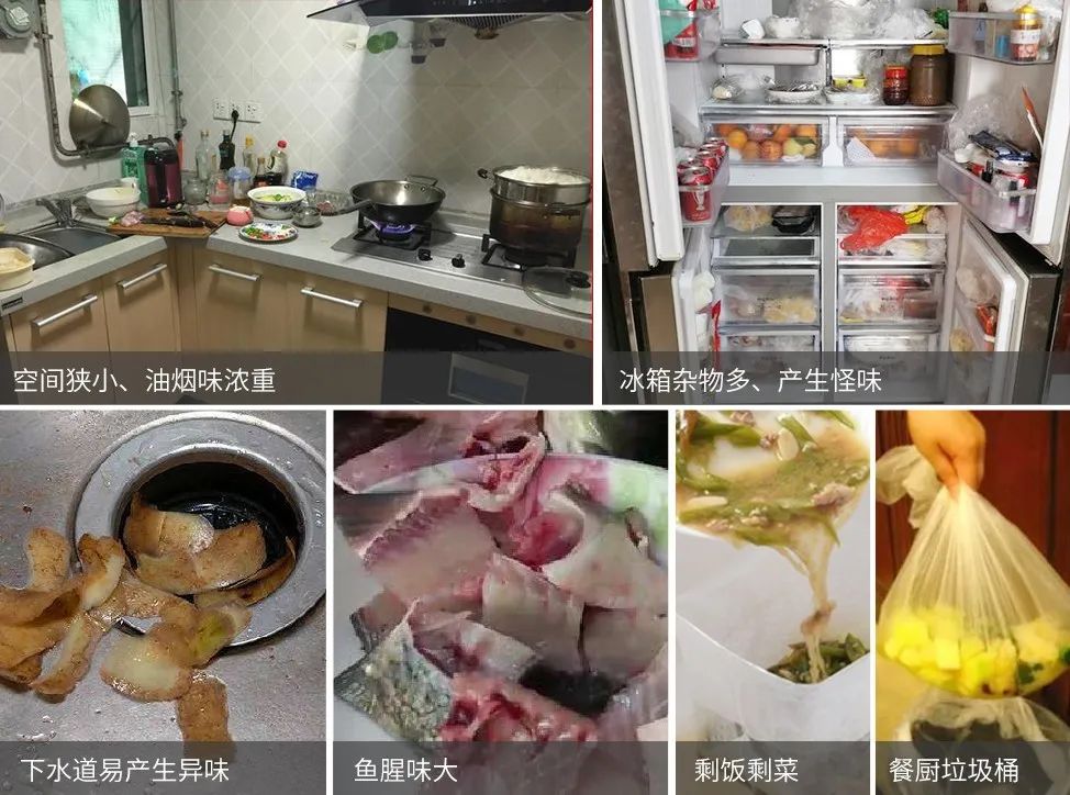家里廚房有臭味怎么辦，潔匠凈化助您各個擊破！.jpg