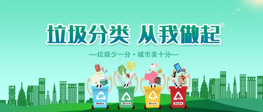 垃圾分類新時(shí)尚，垃圾焚燒和濕垃圾處理需求凸顯.jpg